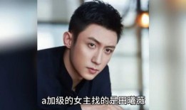 娱乐吃瓜所有男明星,盘点各路“瓜王”风采