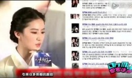 博主爆料娱乐圈明星,揭秘明星背后的真实故事