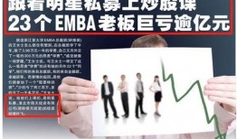 爆料私募的视频,视频爆料揭示行业真相