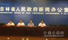 吉林社区爆料新闻视频,惊现神秘事件，真相令人震惊！